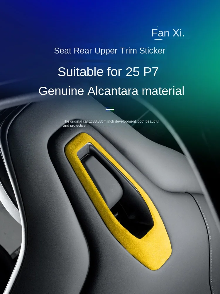 

Suitable for interior modification of 25 Xiaopeng new P7 seat rear metal decorative stickers