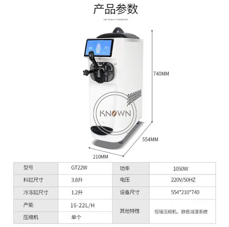 Commercial Automatic Small Soft Ice Cream Marker Machine Sundae 22L/H Capacity With Stainless Steel Tank And 1 Flavor