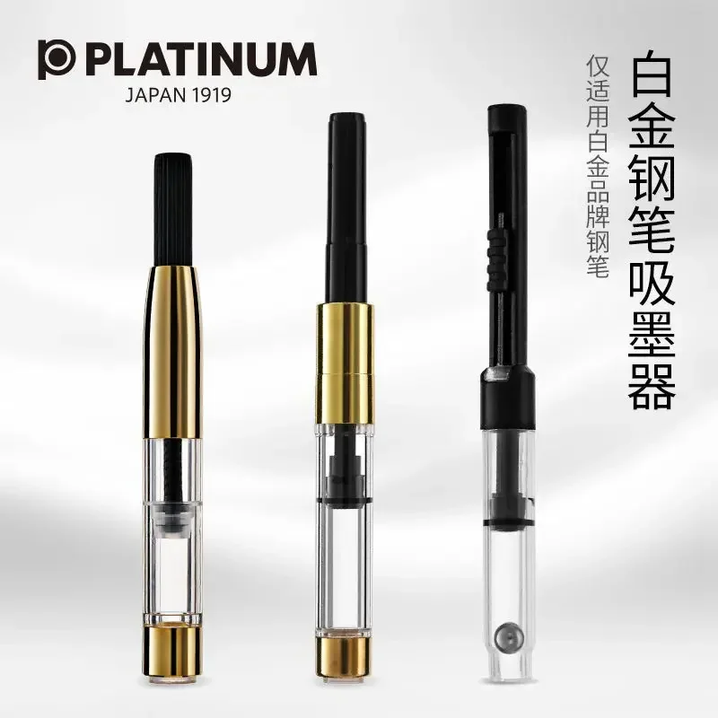 PLATINUM Original Converters Ink Pen Ink Aspirator Draw Ink Feeder for Fountain Pen ,and Fountain Pen Ink Bottle School Office