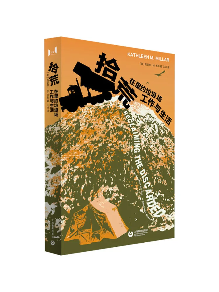 Book-Winshare Scavenging Working and Living in the Rio Garbage Dump