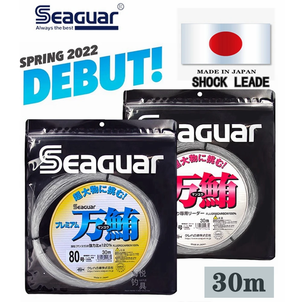 Fluorocarbon Line - Original Seaguar 100% Fluorocarbon Fishing Line