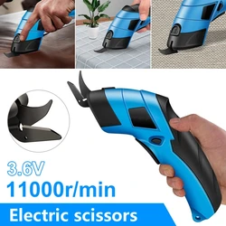 Rechargeable Electric Scissors Wireless Battery Cutter Cloth Carpet PVC Leather Cutting Tools Cordless Sewing Shear Doubl Blade