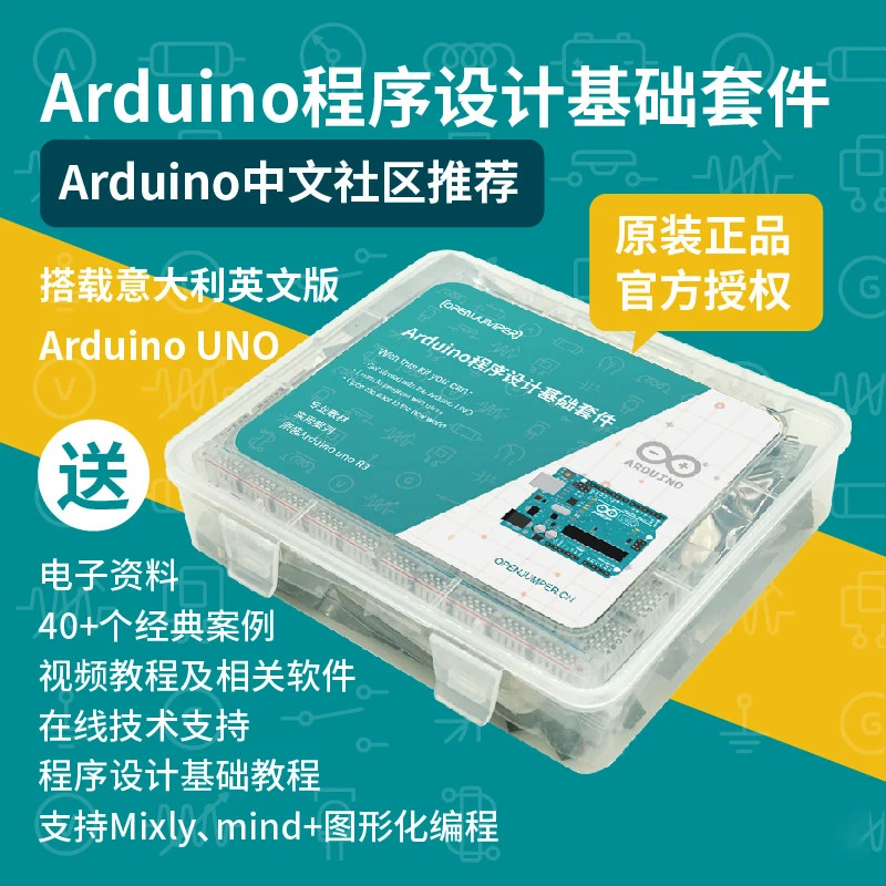 Arduino Kit, Arduino Uno R3 Development Board Kit, Basic Arduino Programming Kit
