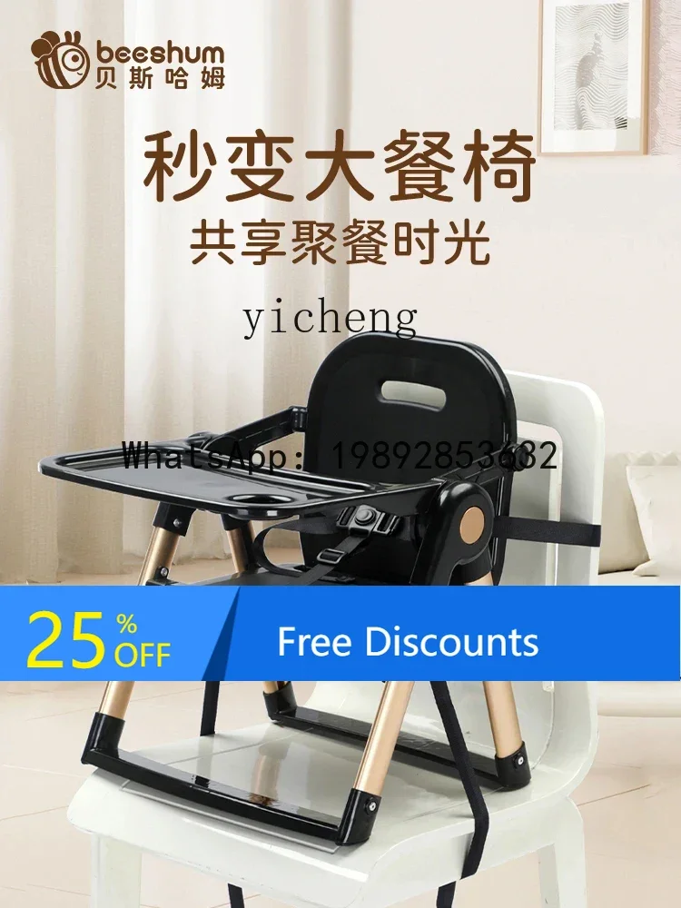 Portable Baby Dining Chair Baby Infant Dining Chair Foldable Household Eating Outing Chair