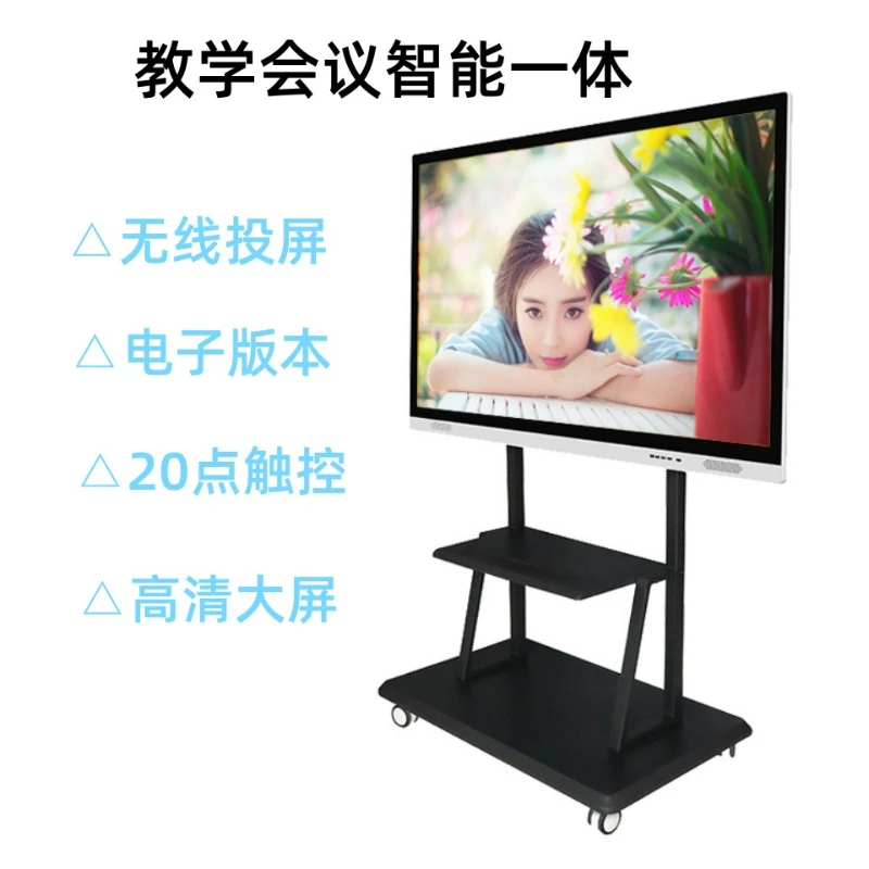 55-Inch touch electronic whiteboard intelligent conference teaching all-in-one machine, touch screen TV interactive electronic
