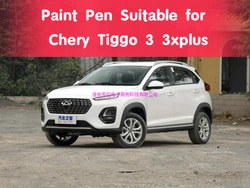 Paint Pen Suitable for Chery Tiggo 2 pro Tiggo 3 3xplus 3x plus Minimalism Diamond White Paint Fixer Deep Diamond Gray Car