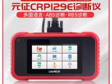 CRP123i/123E/129i Automotive Fault Diagnosis Instrument Automotive Tester Foreign Trade Edition