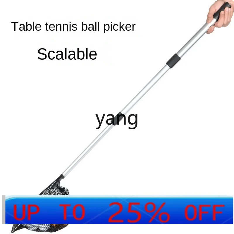 

YJQ сетка для сбора мячей для настольного тенниса, сетка для сбора артефактов, портативная выдвижная сетка для сбора мячей