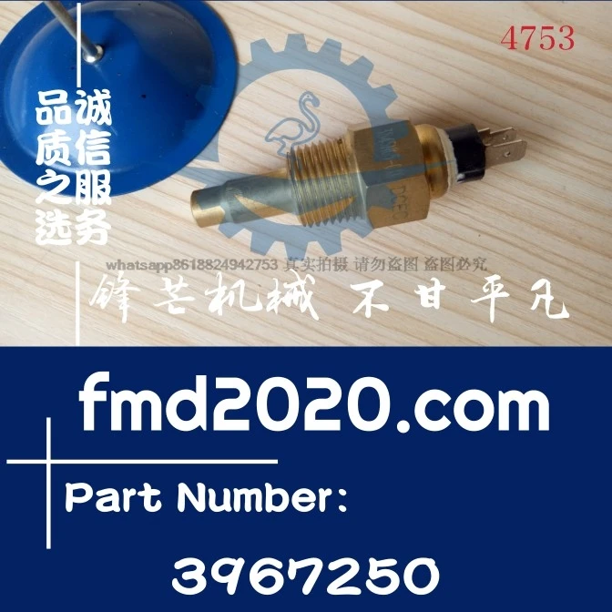 

Engine water temperature sensor 3967250 components, electrical components, accessories, air compressor