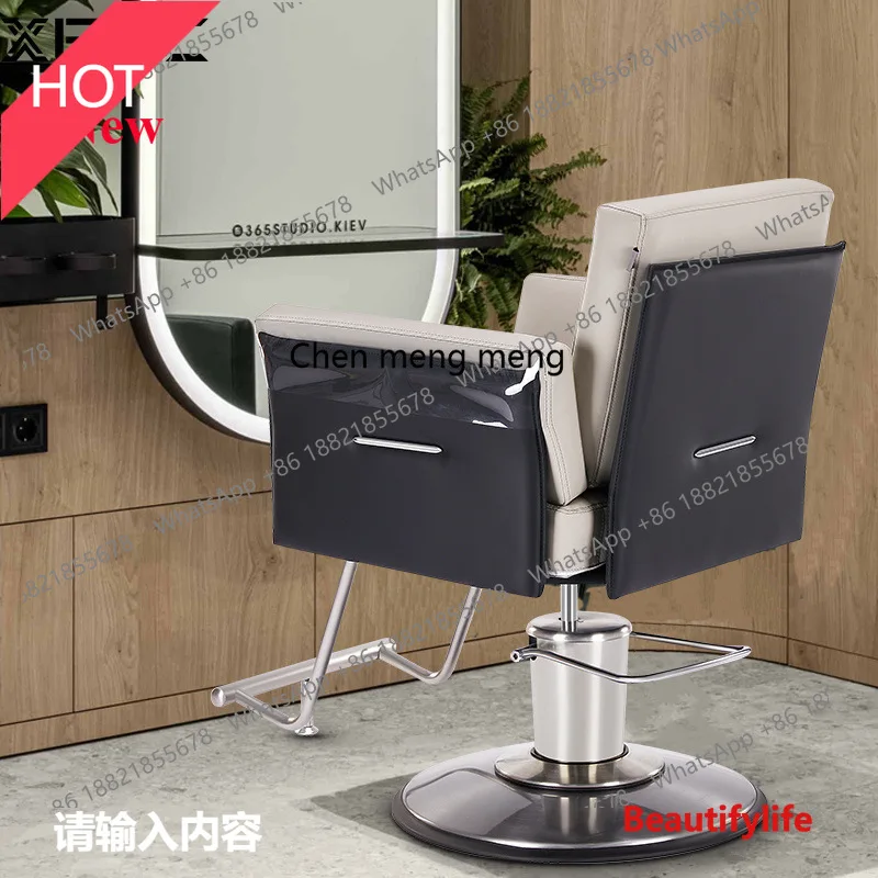 02A Barber shop perm and dyeing hair salon special hair cutting chair black and white lifting hair salon chair
