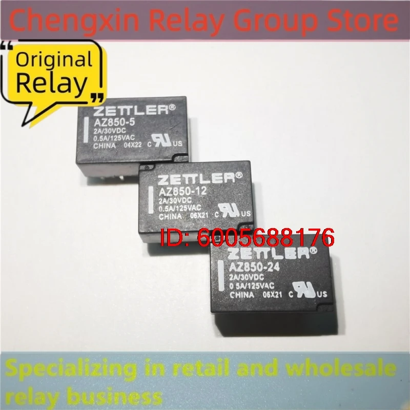10PCS AZ850-5 AZ850-12 AZ850-24 Electromagnetic Power Relay 10 Pins