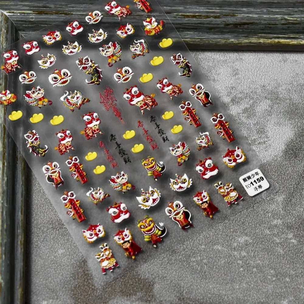 Adesivo per nail art con leone sveglio Testa di leone Decalcomanie tradizionali per nail art Disegni di cartoni animati Forniture per manicure in rilievo