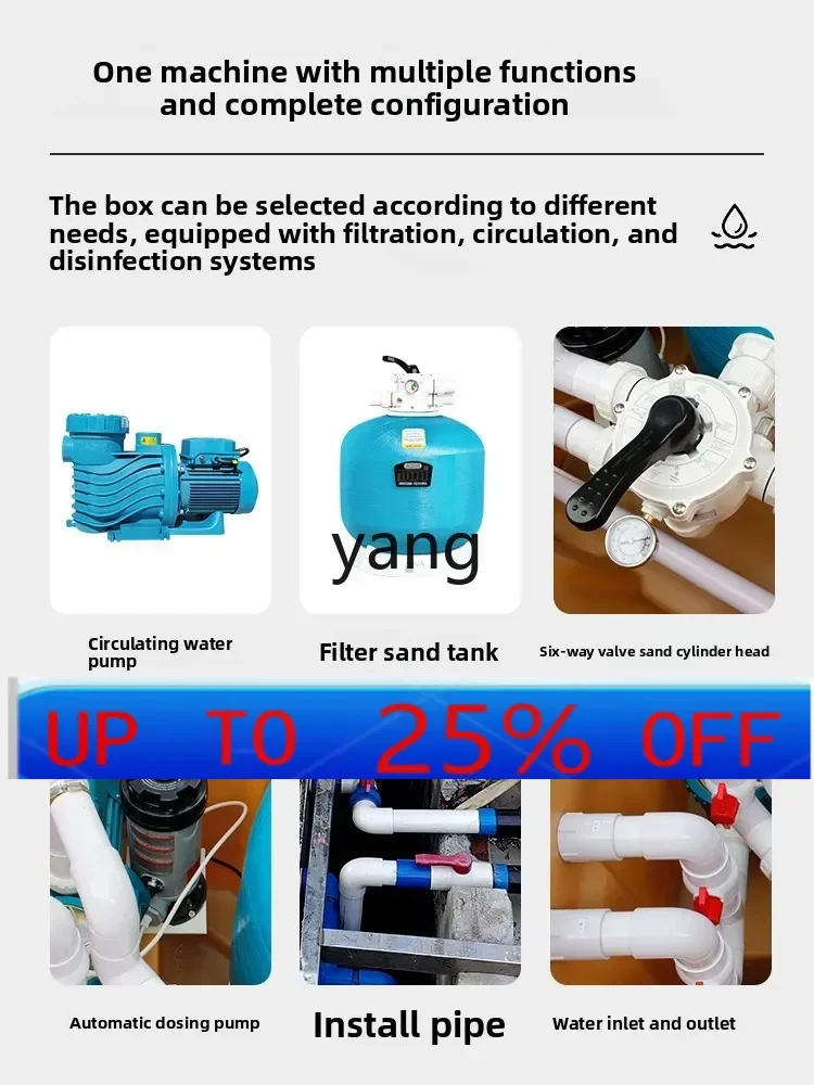 LH swimming pool circulation filtration equipment Buried all-in-one water treatment filter