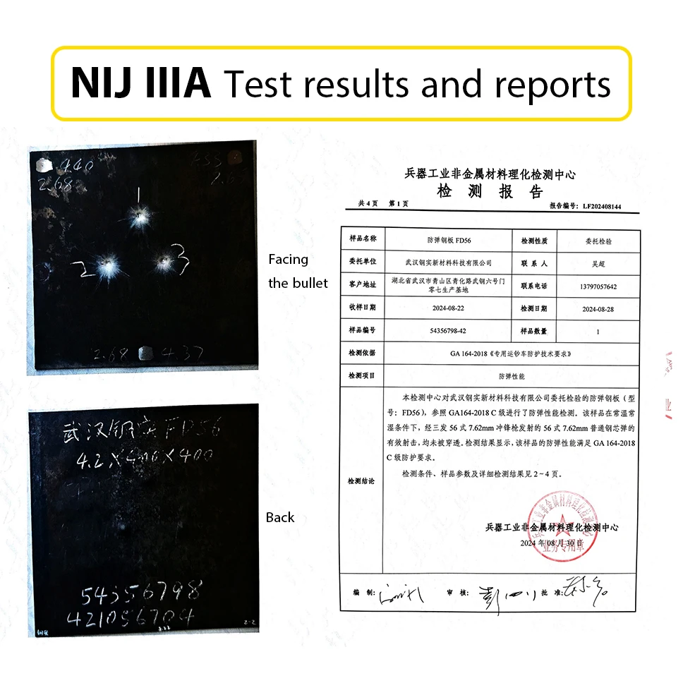 NIJ IIIA/NIJ III لوحة مضادة للرصاص 10x12 بوصة ضوء التكتيكية سترة مضادة للرصاص لوحة الباليستية للسلامة الشخصية #5