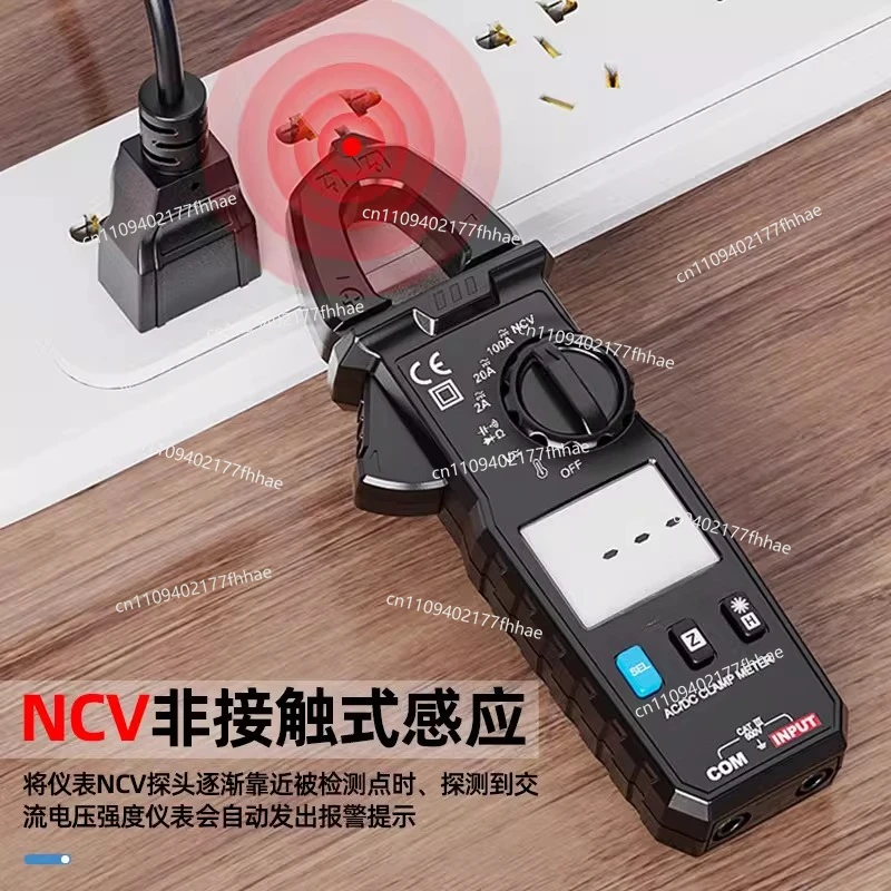 Clamp Multimeter, Automatic Multi-function Clamp Digital High-precision Ammeter, Meter, DC  Type