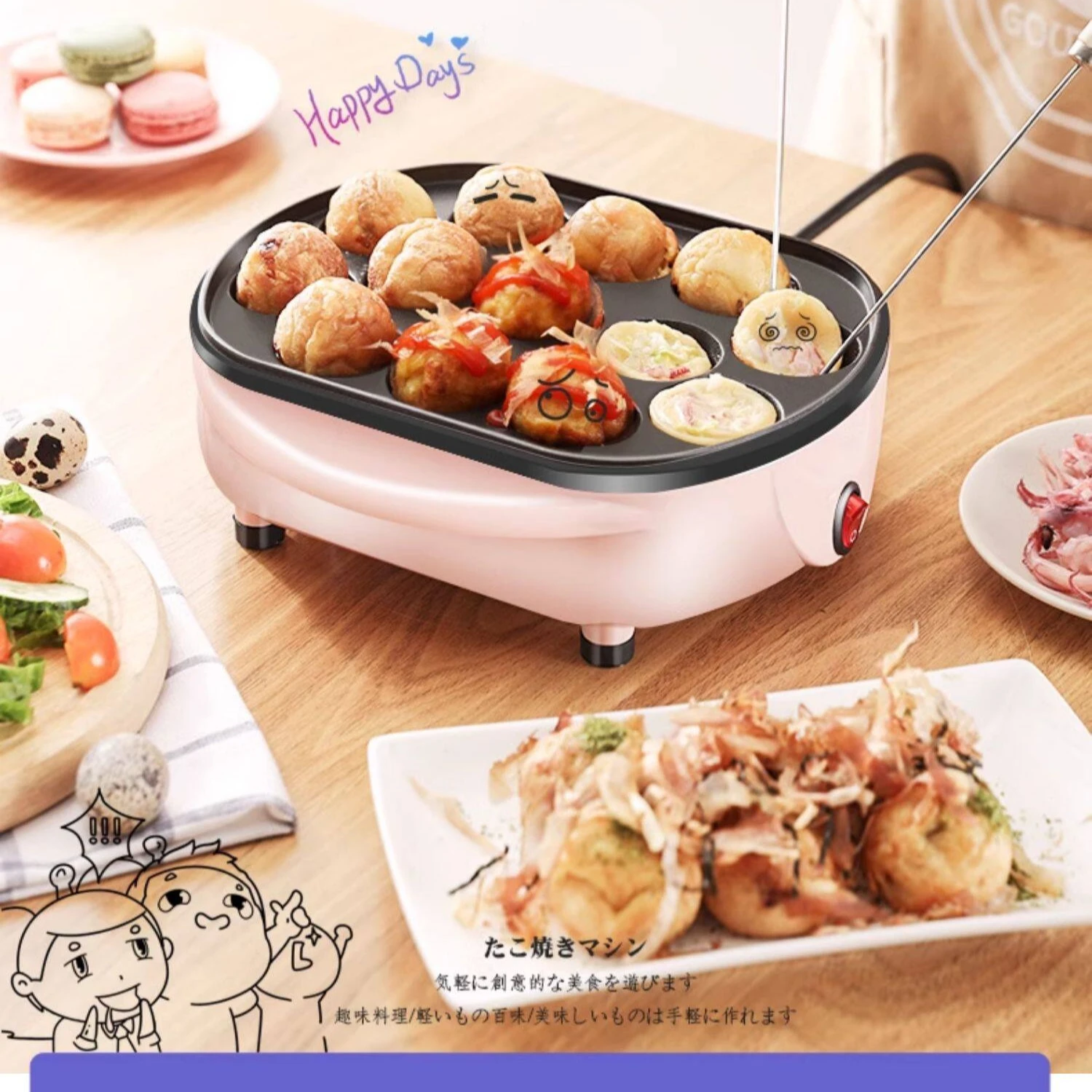 Dormitory octopus meatballs machine home mini takoyaki machine multi-function baking plate small octopus meatball pot