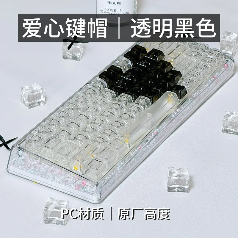 

PC material crystal love keycap - transparent black transparent mechanical keyboard keycap original keycap 21 keys