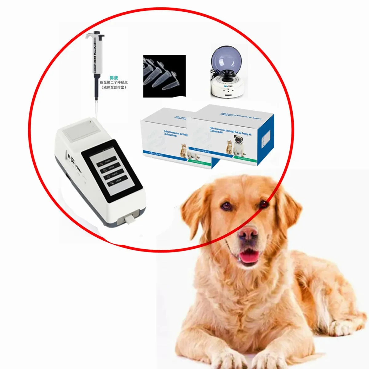 Animal Dog  Vet Portable Analyzer + Blood Centrifuge + Pipette +  2boxes Progesterone self home Tests Testing Kit