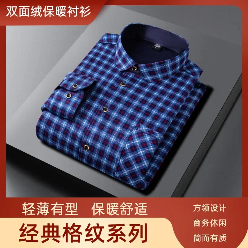 قميص صوف رجالي دافئ وسميك بأكمام طويلة جديد للخريف والشتاء منقوش بطية صدر السترة كاجوال #2