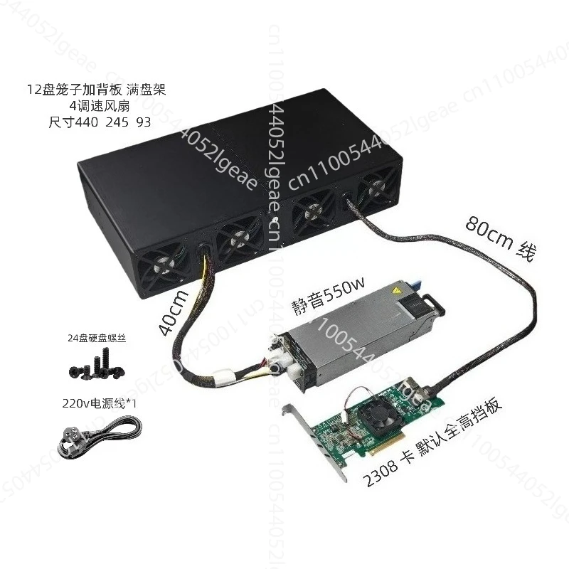 12-Disk Hard Disk Expansion Cabinet External Storage Box  12G Backplane Can Be Connected in Series with Multiple Cages