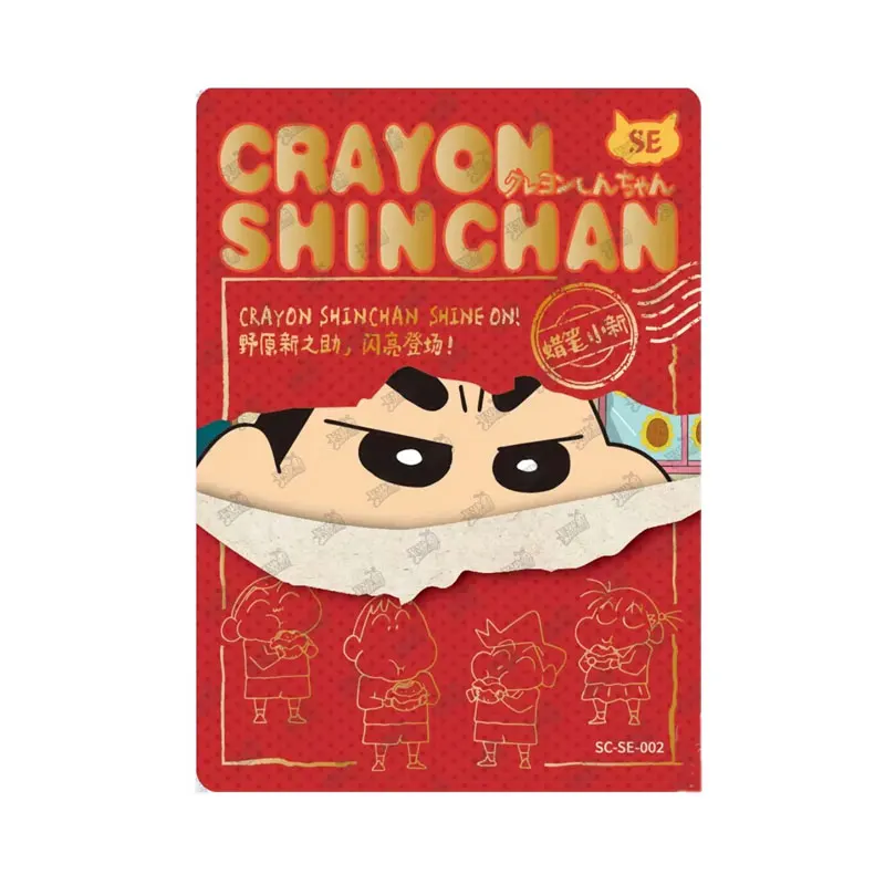 

KAYOU Crayon Shin-chan Genuine Conspicuous Bag SE/SP/BP/AR Peripheral Products Collection Card Anime Characters Card Toys