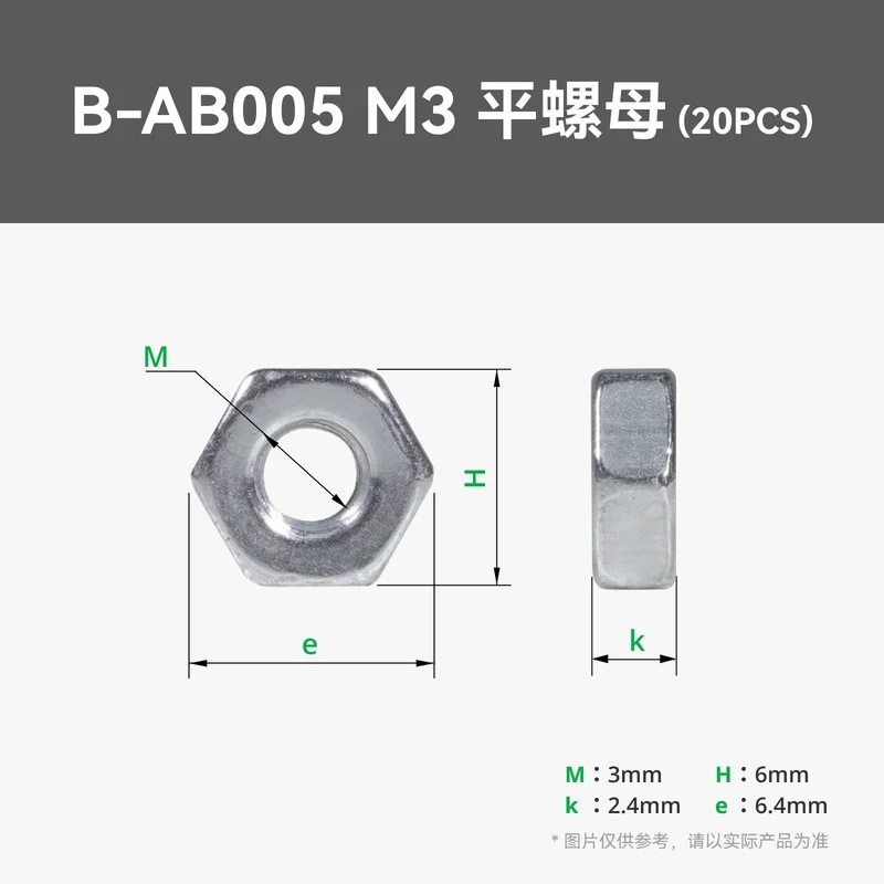 20PCS brand new original standard parts Flat nut series for Bambu lab M2 M3 M4 Maker Treasure House 3D printed accessories