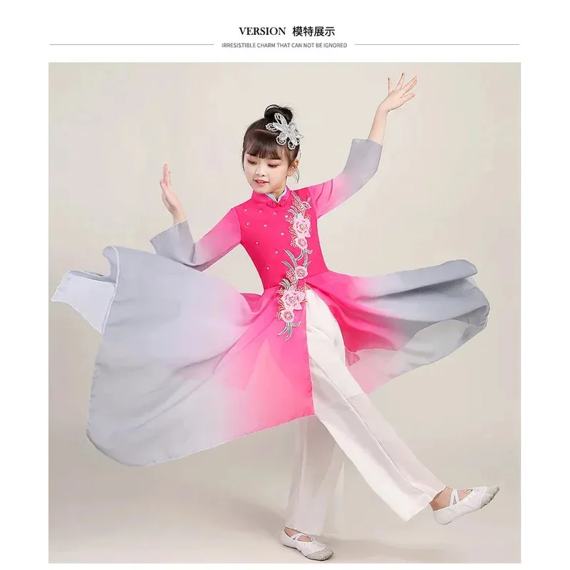 

Стильные китайские костюмы Янко, элегантные танцевальные костюмы, современный кадриль, народный классический танец с веером, костюм для выступлений ханьфу