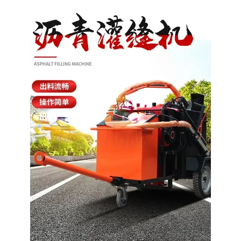 Asphalt sewing machine Small hand-pushed road cement pavement sewing machine Road road crack repair sewing truck