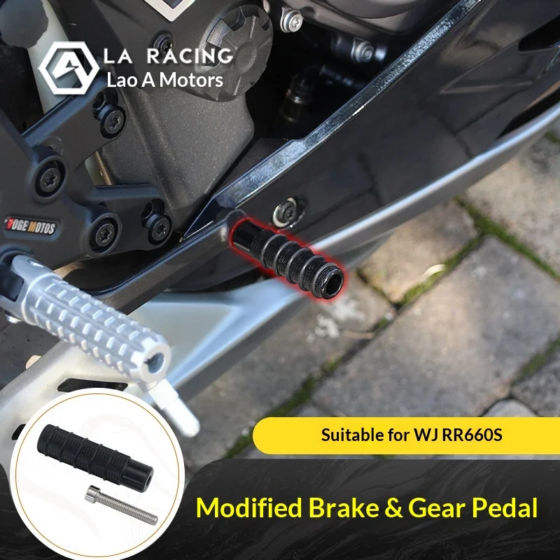 【Premium】For Compatible with the modified extended brake pedal aluminum alloy gear pedal for VOGE RR660S motorcycle