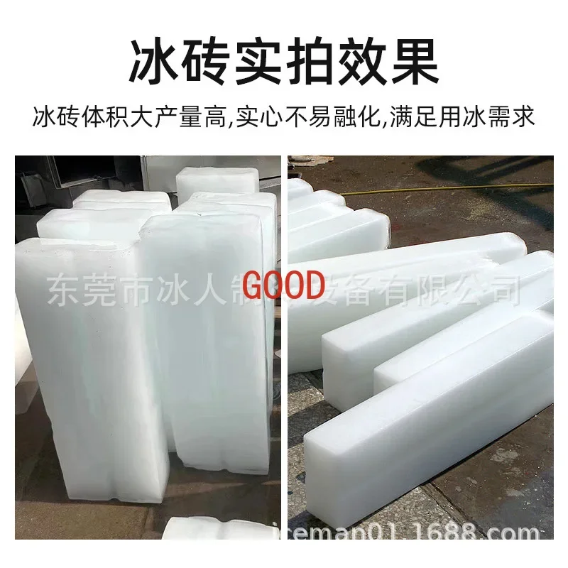 Industriële Ijsmachine Grote Ijsbaksteenmachine