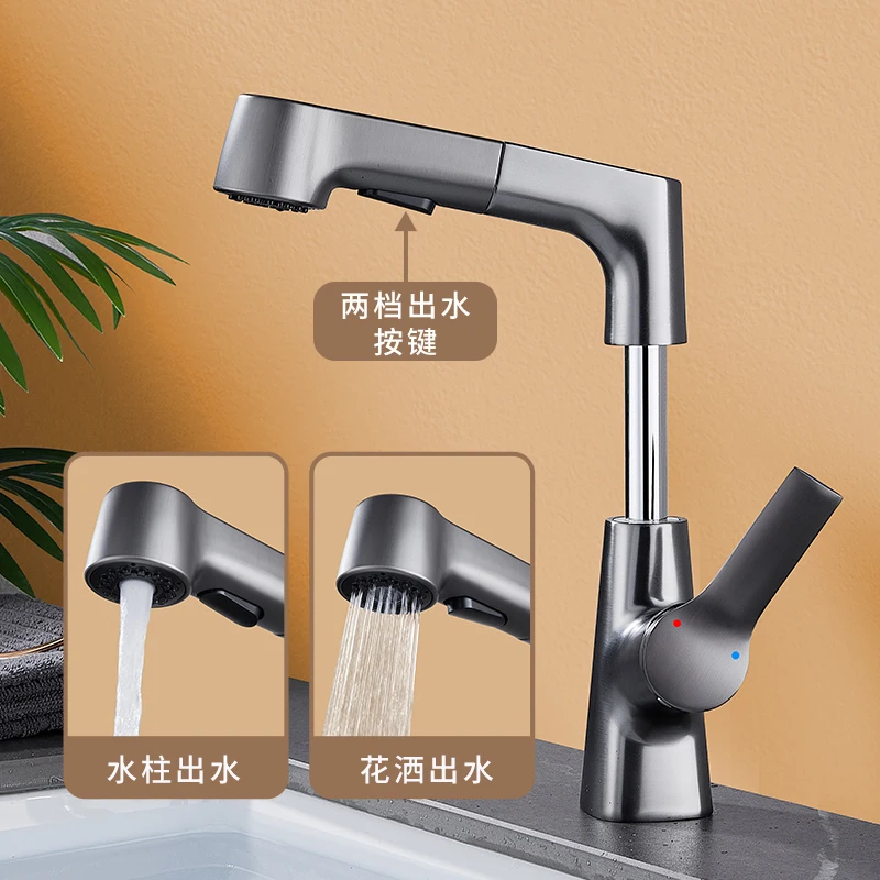 Pull faucet Hot and cold wash basin can be raised and turned basin faucet