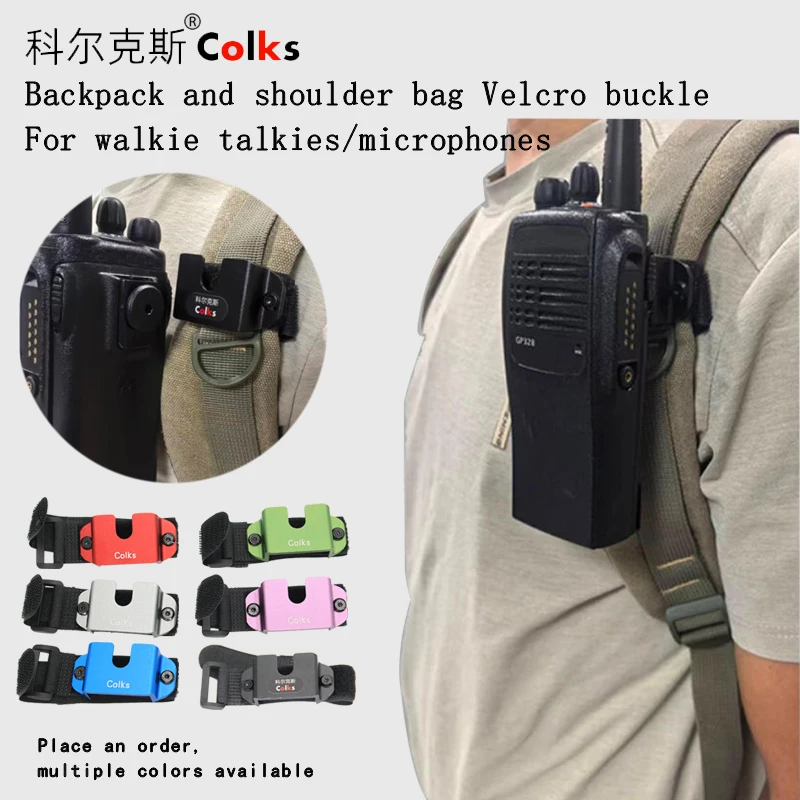 

Рюкзак для рации/микрофона, плечевой ремень, ремень на липучке, кронштейн, многофункциональное быстросъемное крепление, регулируемый размер