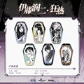 A set of 6pcs