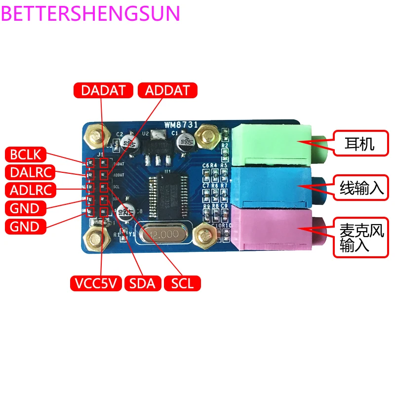Audio sampling Audio module WM8731 circuit board Digital audio Microphone driver Headphone driver