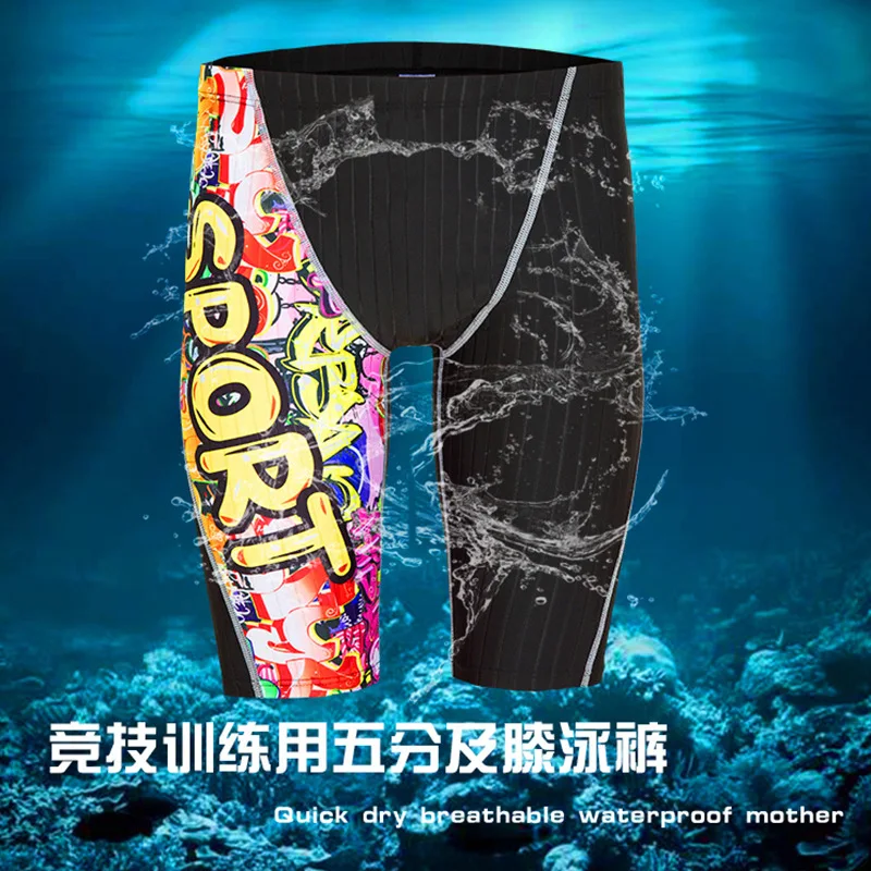 Fashion  trunks for men,ming trunks, quick-drying, racing sports men's mid-leg professional training swimming trunks 22004