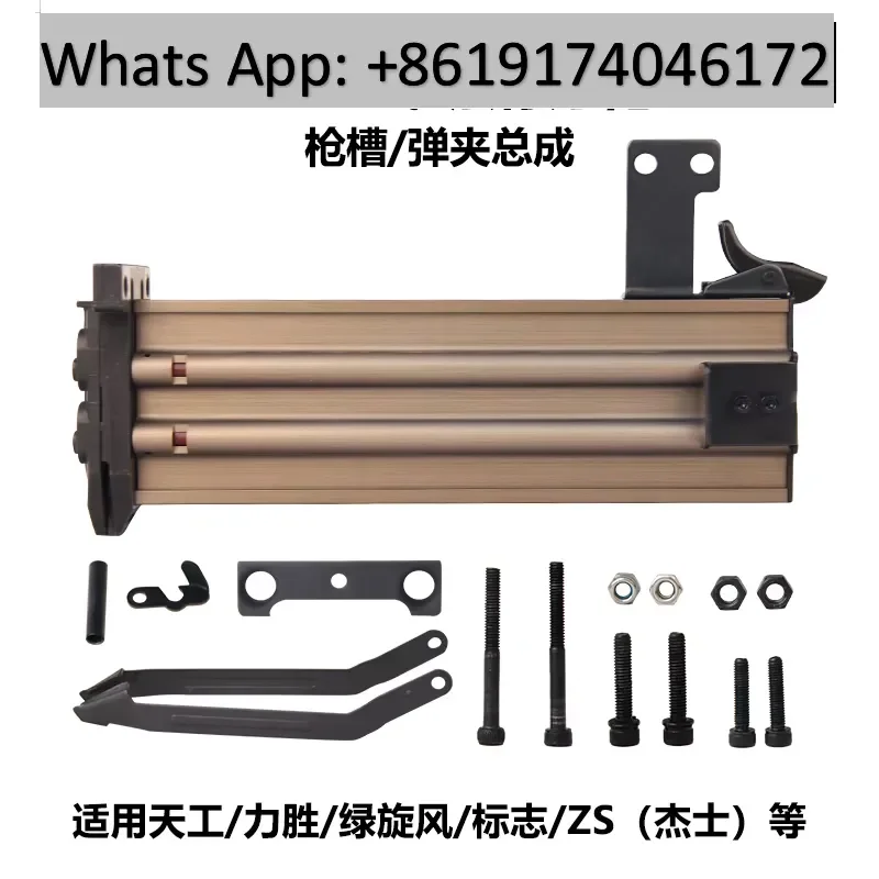 Pneumatic nail gun ST64 gun slot 64 magazine, stock, magazine assembly