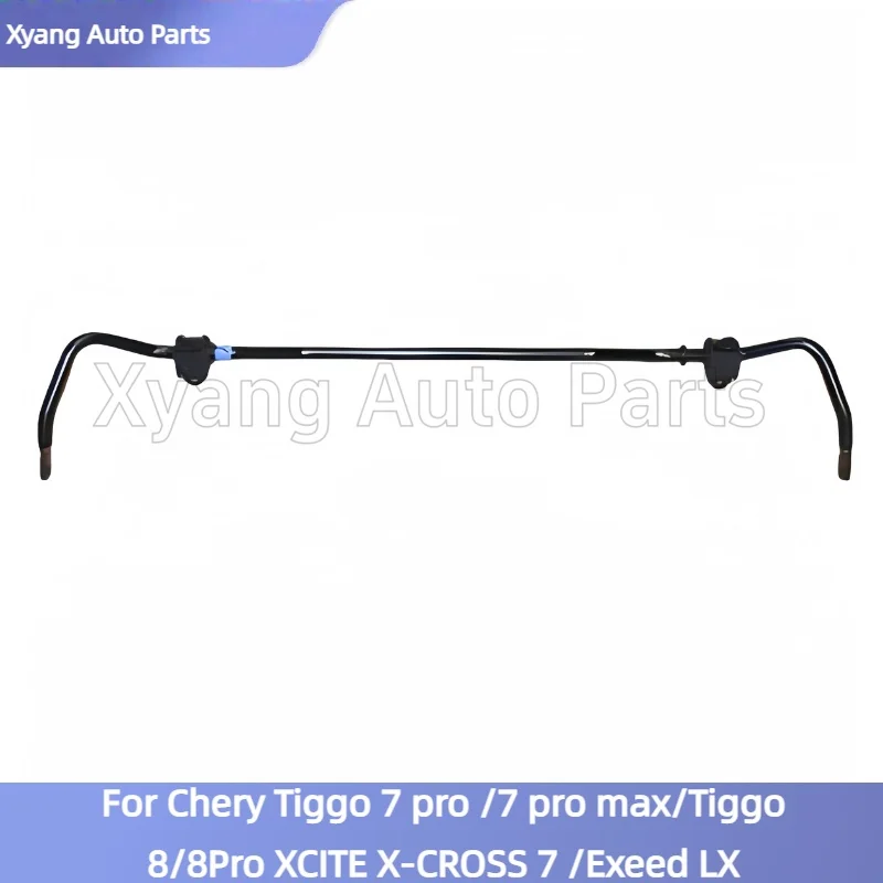 Rear Stabilizer Assembly With Bushings And Brackets For Chery Tiggo 7 pro /7 pro max/Tiggo 8/8Pro XCITE X-CROSS 7 /Exeed LX