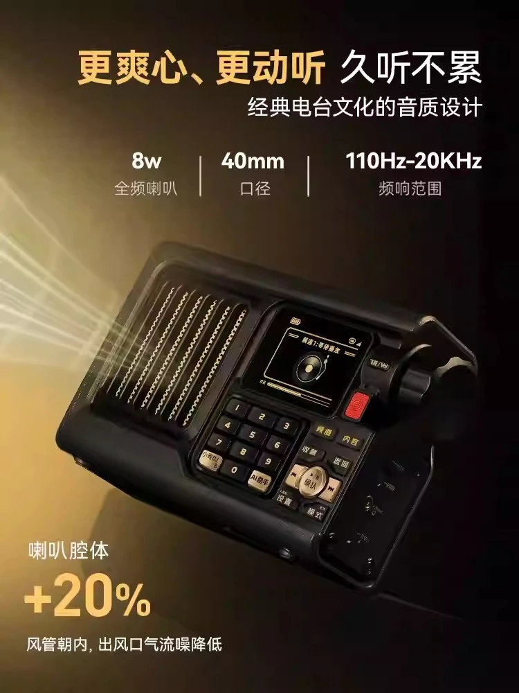 Applicable to Radio SR2MK2 network portable new card wifi bluetooth AI stereo with screen