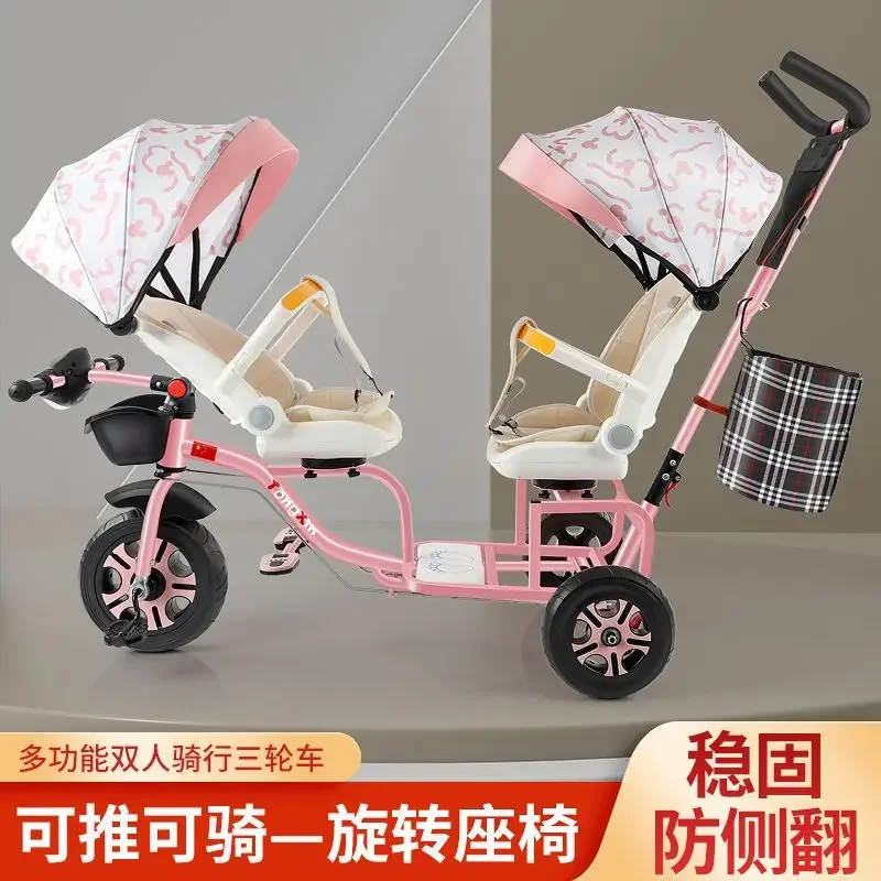 Twin Strollers Children\'s Tricycles Baby Strollers Bicycles Treasures Second Child Can Take People To Stroll Around