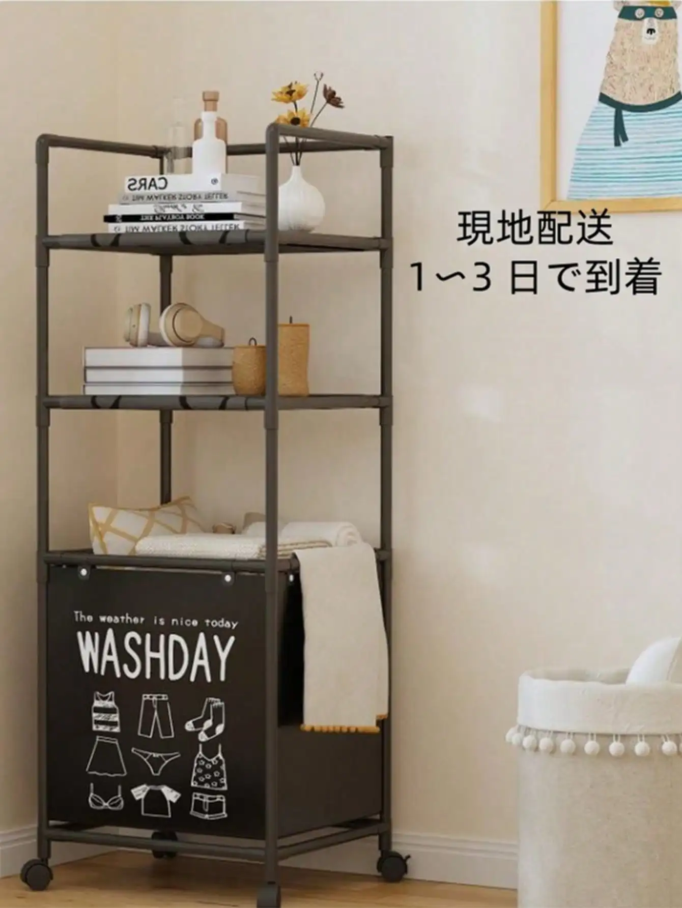 �y�Z�[�����z1�� ���w�X�C�x�����z�C�[�� �o�X���[�����[���b�N �����h���[�o�X�P�b�g�t���A�ߗށE�����p�̎d�؂���[