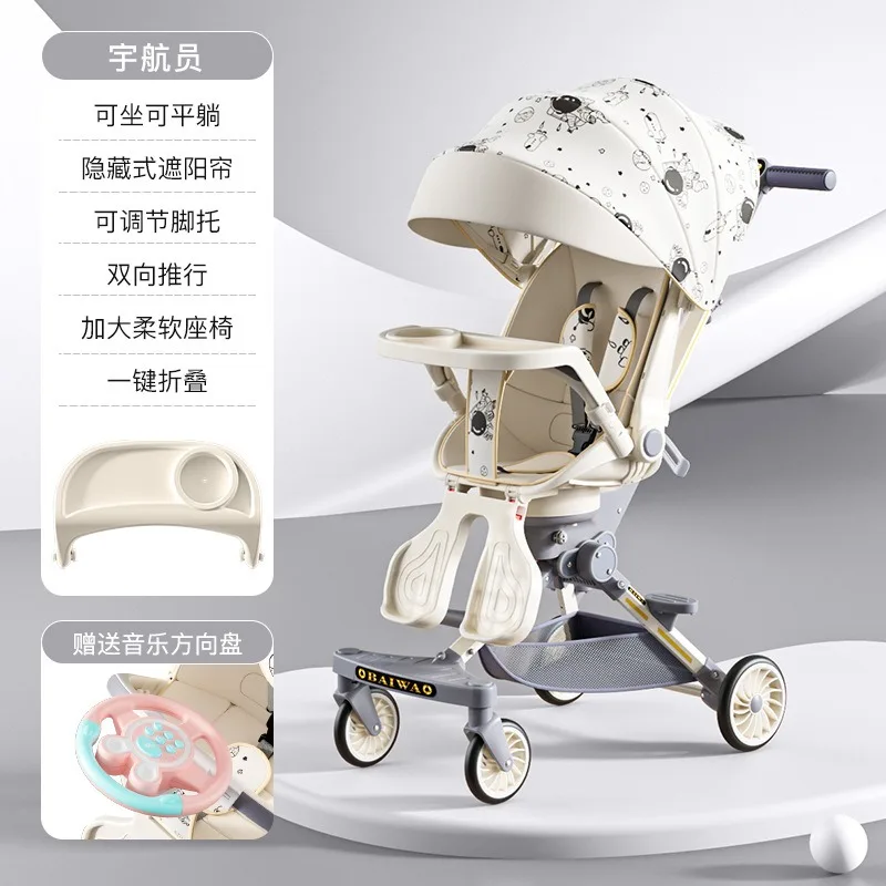 

The lying baby artifact can sit on the lying baby stroller and fold the baby stroller with high view with one button.