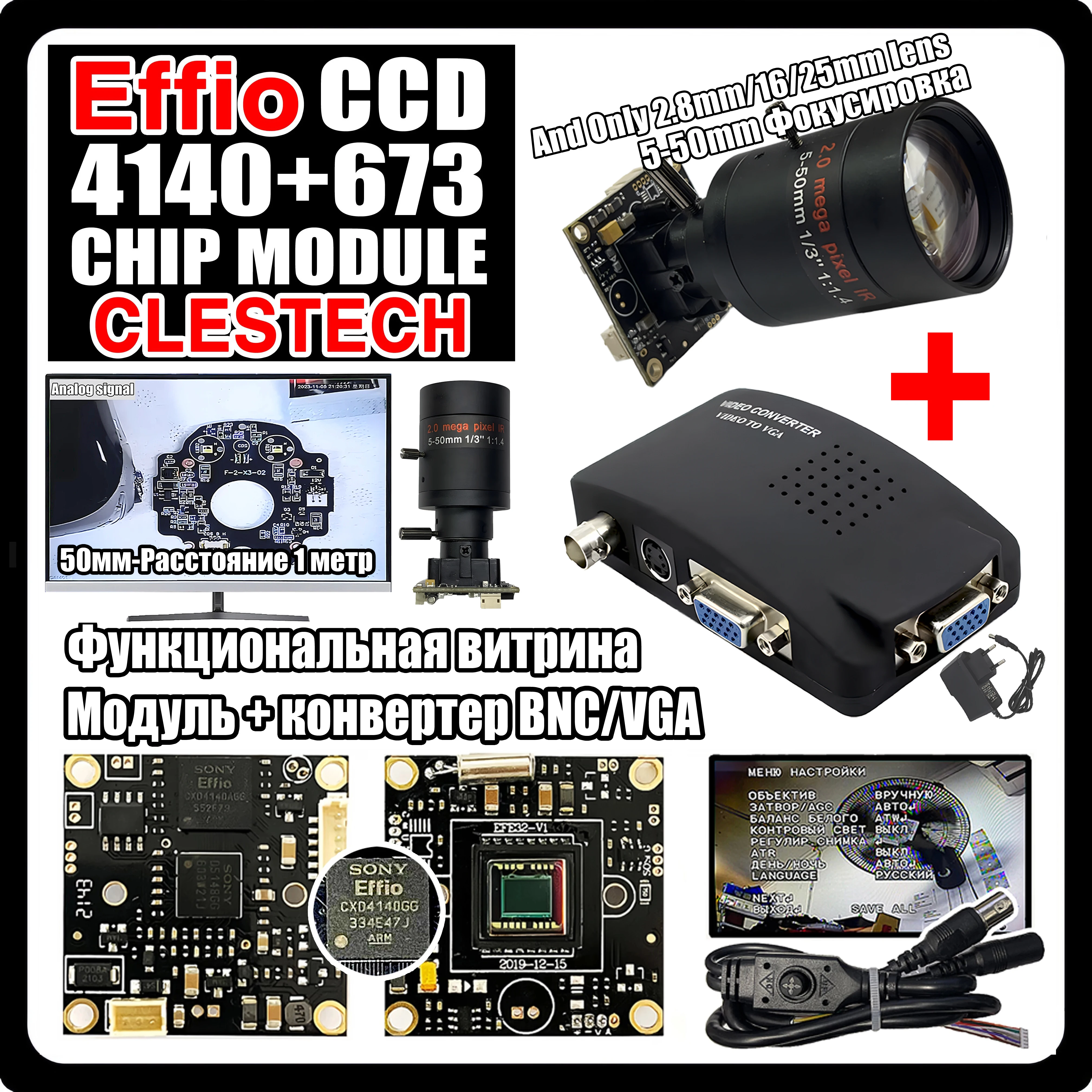 0.001Lux Real SONY Effio 4140+673 800TVL HD CCTV CAMERA Circuit Board CCD Chip Module Complete 2.8/25mm DIY Observe Test-Bed KIT