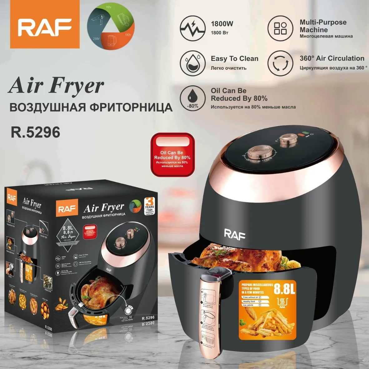 

RAF Air Fryer 8.8L Automatic Multi-Purpose Smoke-Free French Fry Machine Smart Household Electric French Fry Fryer