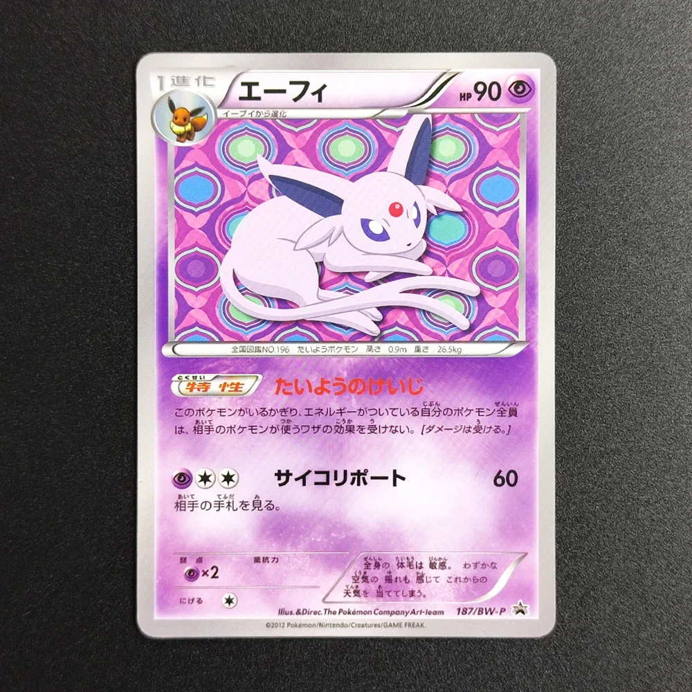 

Коллекционная карта Proxy DIY Pokemon Card 2012 P.M JAPANESE ESPEON 187, редкая, одиночная, классическая, для игры, аниме-карты, игрушки
