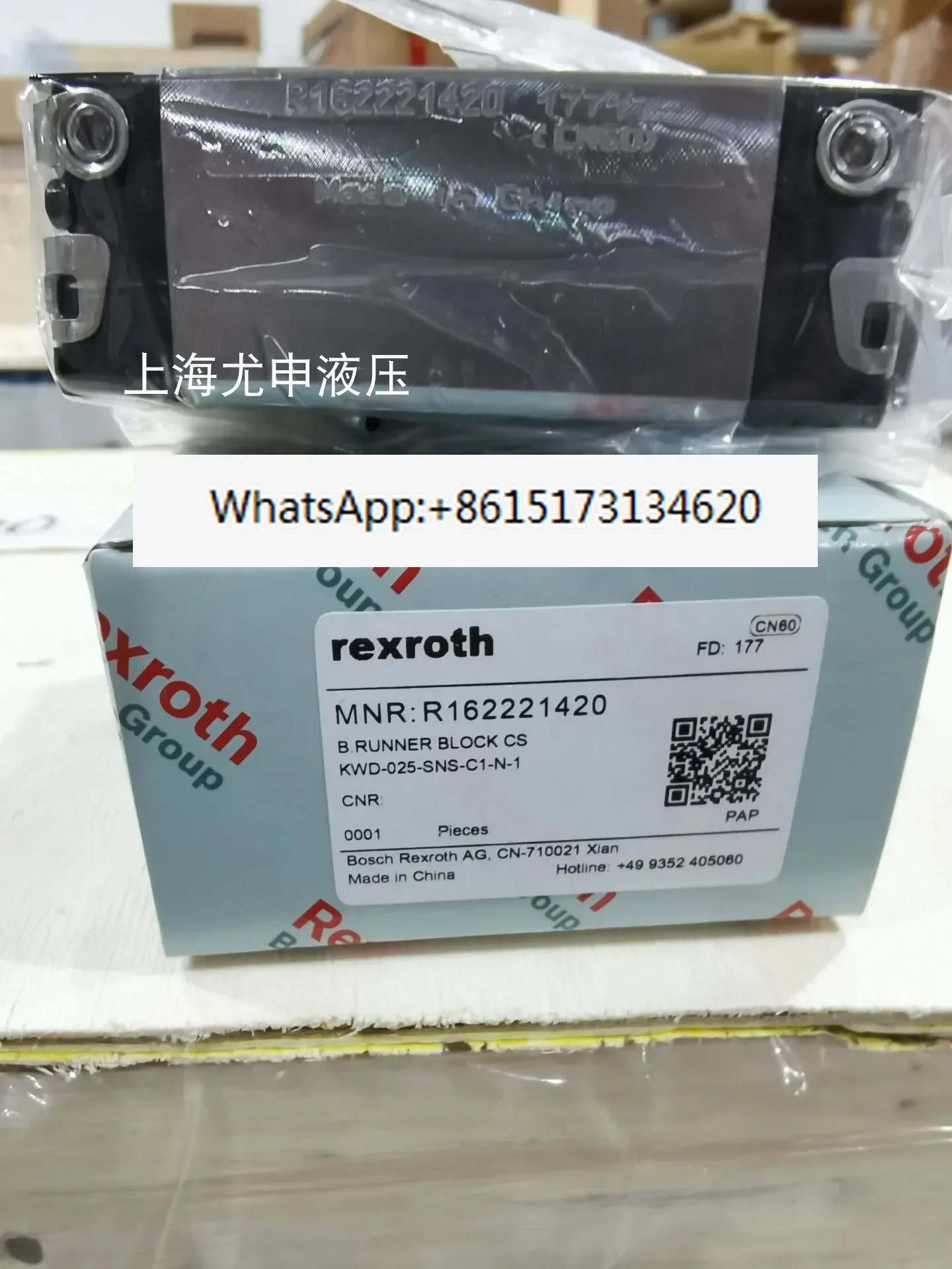 슬라이더, R162231420