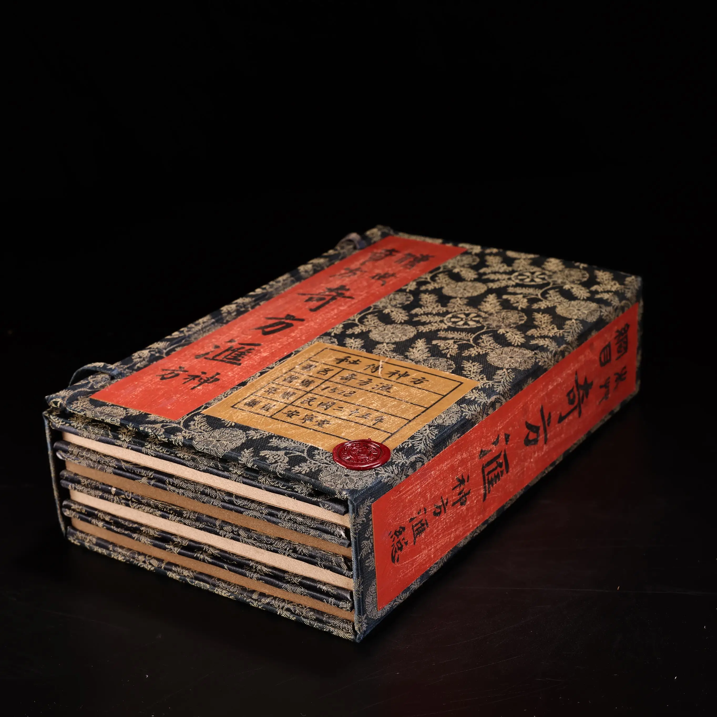 Folk Paper Master Hand Drawn Transcription Four Volumes Per Set Ge Hongqi Fang Huai Essence of Famous Masters secret recipe
