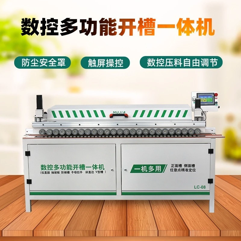 Woodworking slotting numerical control multifunctional slotting machine