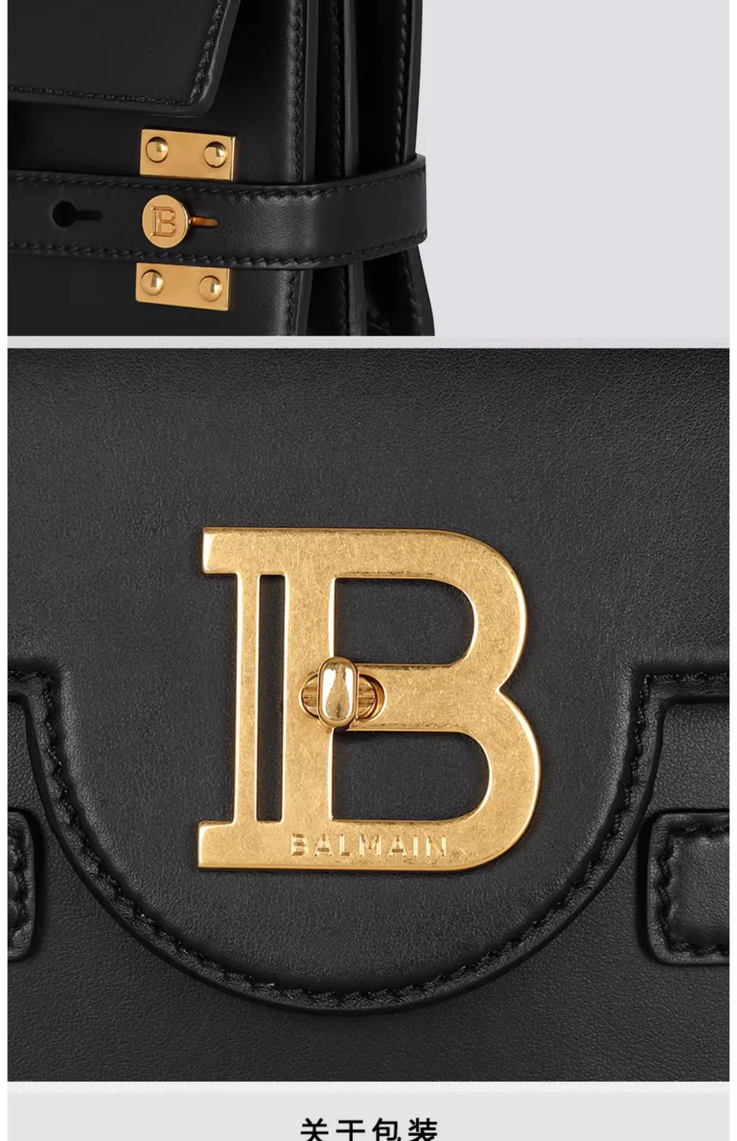 Balmain Smooth leather B-Buzz 24 Detachable shoulder strap women's handbag