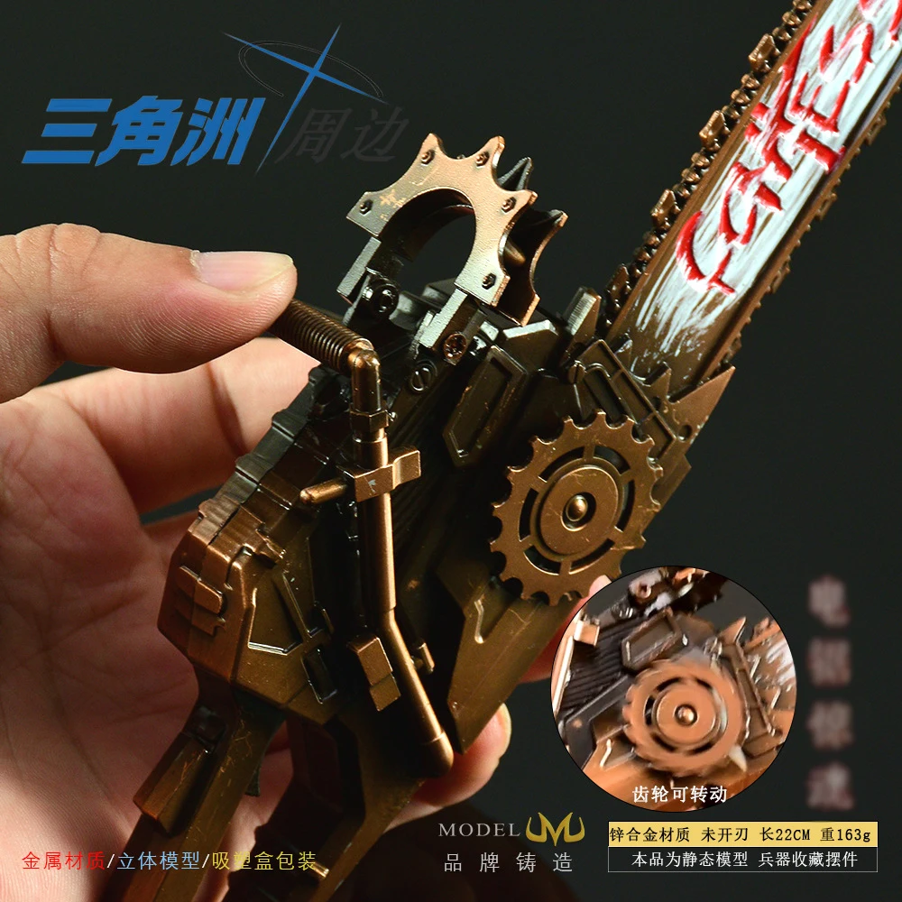 Delta Chainsaw Film e Televisione Armi Periferiche Modello Ragazzo Regalo 22 cm Tutto in Metallo Artigianato Ornamcosplay Ent Prop Ragazzo Regalo