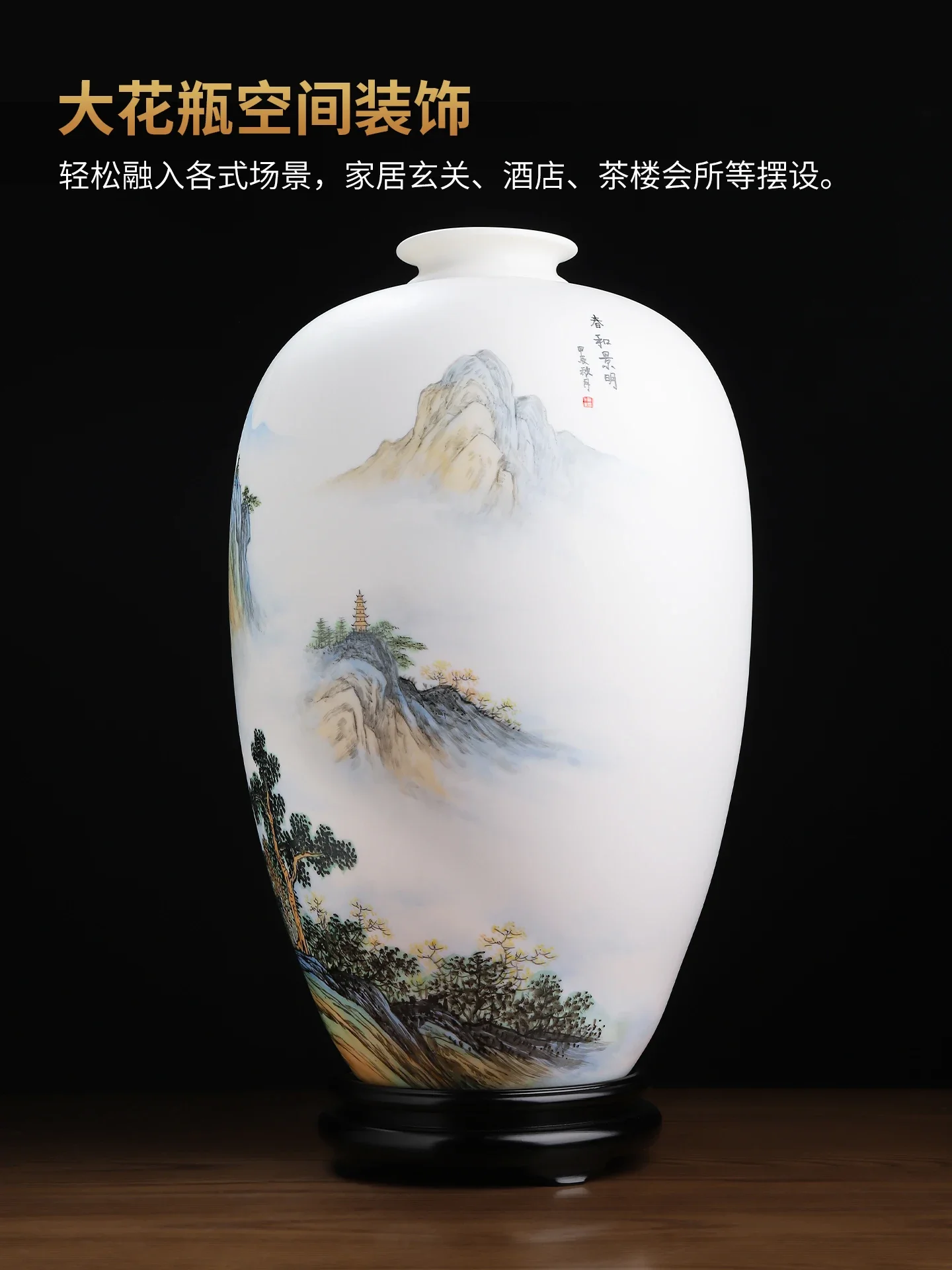 Suet jade porcelain ceramic hand-painted landscape painting large vase ornament living room decoration